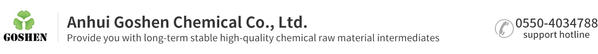 Anhui Goshen Chemical Co.,Ltd 